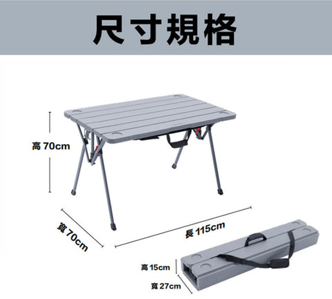 One-Piece Table